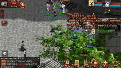 大话2口袋版如何挂机[图1]