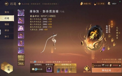 逆水寒为什么进不去