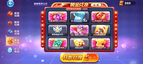 qb怎么充值天天酷跑[图1]