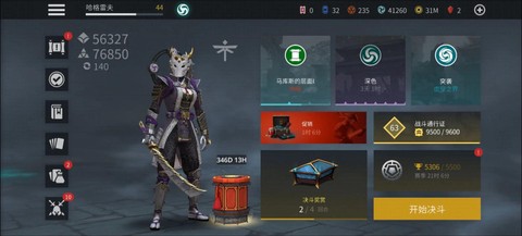 暗影格斗三为什么玩不了[图1]