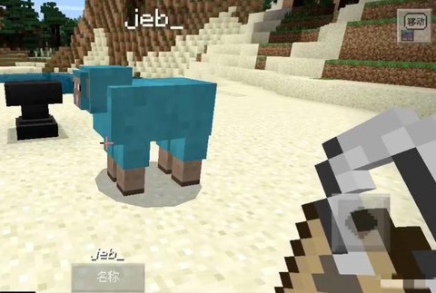 我的世界怎么让羊变成彩虹羊[图2]