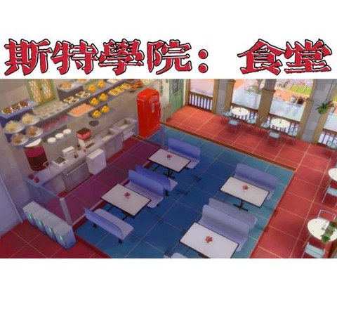 模拟人生4怎么购买餐厅[图1]