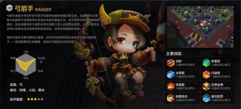 冒险岛2如何查找npc