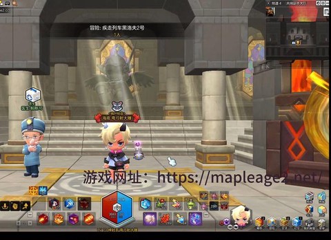 冒险岛2如何查找npc[图2]