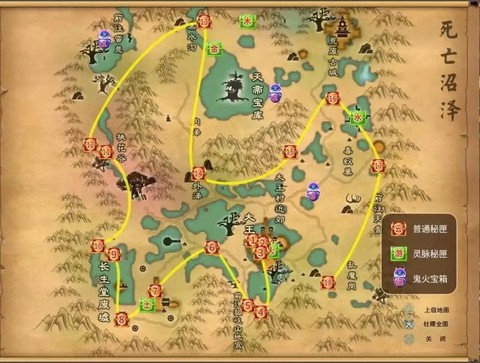 诛仙手游怎么输入坐标[图2]