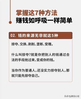 魔域代打年怎么赚钱