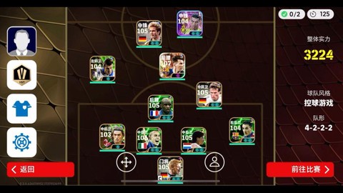 实况足球dir代表什么[图2]