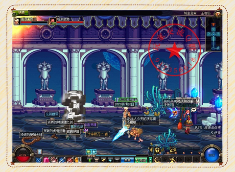 dnf远古材料怎么换