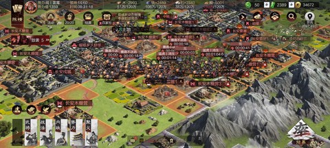 率土之滨如何增加领地[图1]