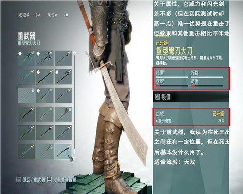 刺客信条大革命怎么用