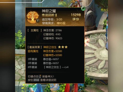 魔域血族怎么加攻击