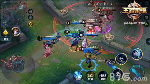 王者荣耀怎么打团战[图1]
