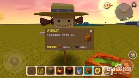 迷你世界怎么做稻草人.