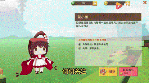 迷你世界龙头怎么激活