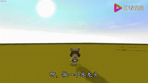 迷你世界龙头怎么激活[图1]