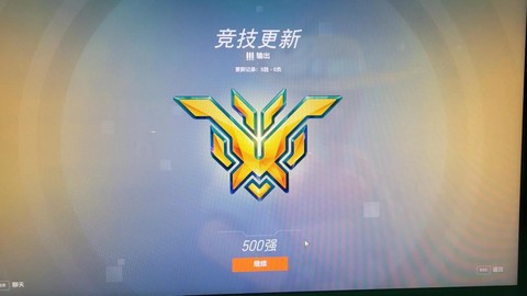 怎么买亚服守望先锋