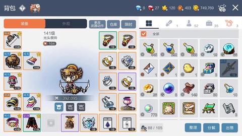 冒险岛2怎么领东西[图1]