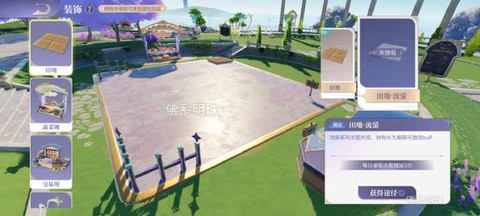 qq飞车怎么加城邦[图1]