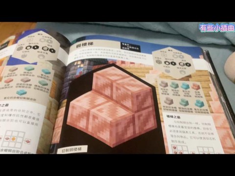 我的世界骨头方块有什么用[图2]