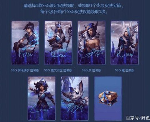 英雄联盟s7是什么[图2]