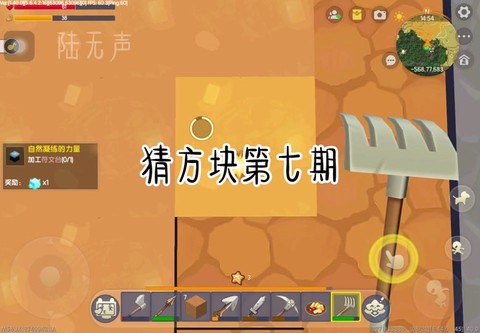 迷你世界混乱号角怎么[图2]