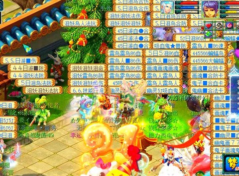 梦幻西游月华露怎么用