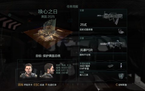 使命召唤9怎么联机[图1]