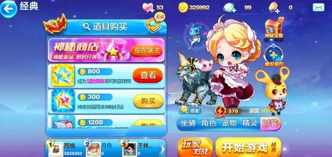 为什么天天酷跑已停止[图1]