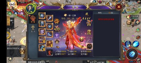 魔域口袋版怎么砸装备