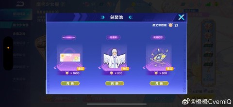 qq飞车飞车碎片怎么用[图1]