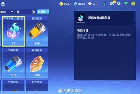 qq飞车飞车碎片怎么用[图2]