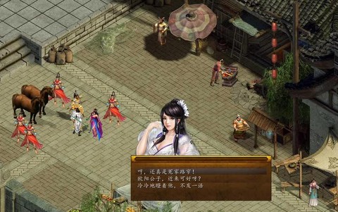 金庸群侠传5如何启动[图1]