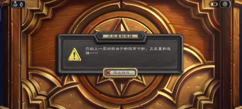 iphone怎么玩炉石传说[图1]