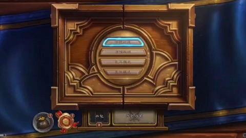 iphone怎么玩炉石传说[图2]