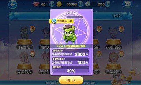 天天酷跑怎么获得小丑熊[图2]