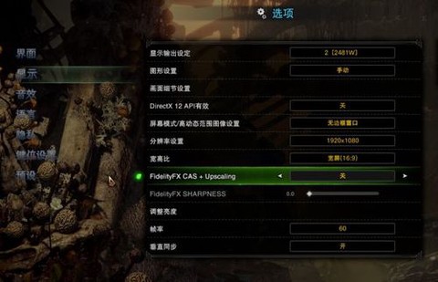 怪物猎人x怎么锁定[图1]