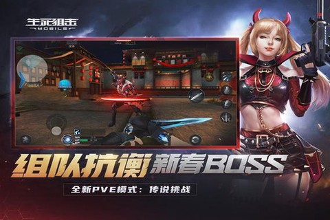 玩生死狙击要下载什么