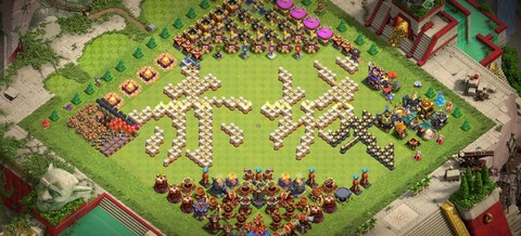 qq部落冲突怎么办