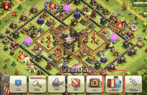 qq部落冲突怎么办[图1]