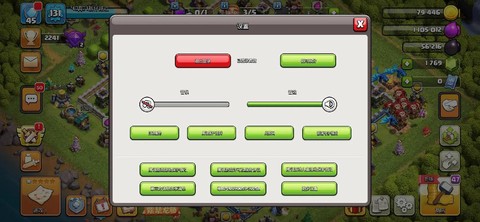 qq部落冲突怎么办[图2]