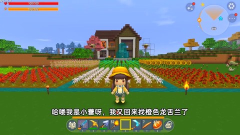 迷你世界怎么种龙舌兰