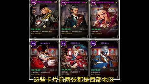 dnf什么卡片最值钱