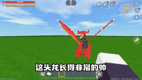 迷你世界飞龙怎么获得[图2]