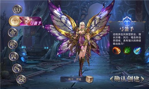 永恒纪元如何发红包[图2]