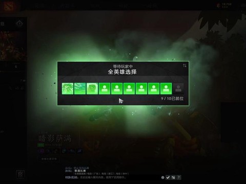 dota2如何匹配[图2]