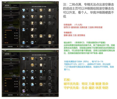 龙之谷附魔石怎么用[图1]