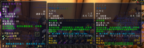 魔兽世界维希度斯怎么杀