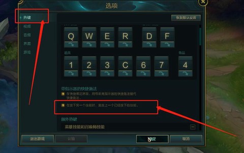 英雄联盟怎么快速走a[图1]