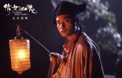 倩女幽魂为什么会天谴