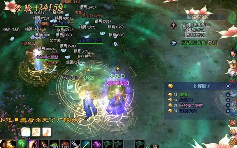 倩女幽魂为什么会天谴[图2]